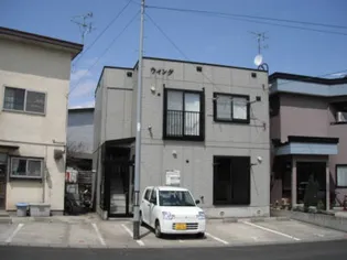 ウイングの画像