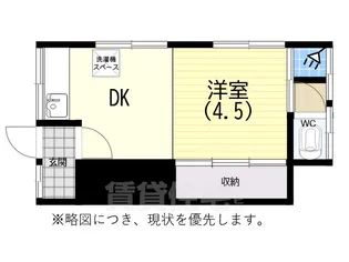 なつか清水と春の丘【1階】の間取り