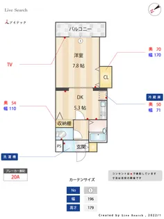 エリーナ高宮【4階】の間取り