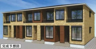 東京都東村山市廻田町2【アパート】の外観