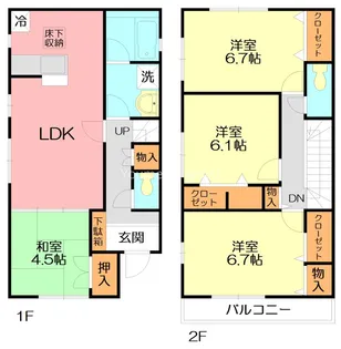 神奈川県厚木市上荻野【一戸建】の間取り