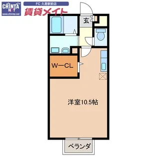 エスポワール【1階】の間取り