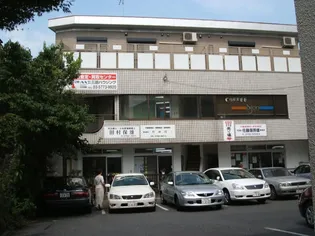 司法書士ビルの画像