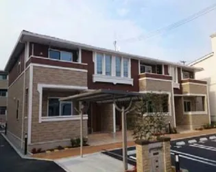 ヴィラ ド フルール Eの画像