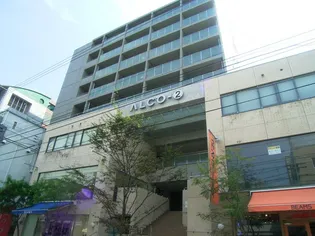 ALCO-2【5階】の外観