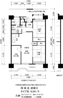 UR武庫川【10階】の間取り