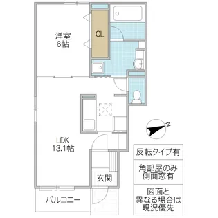 スイート レイ【1階】の間取り