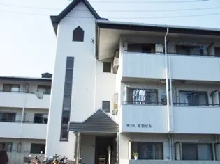 第13正田ビルの画像