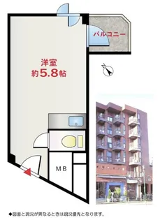 ソフトタウン青山【2階】の間取り