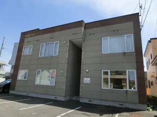 アネッサの画像