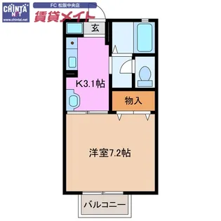 ディアスII【1階】の間取り