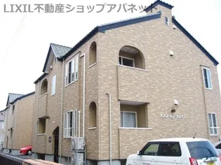 メゾンオンプレイスAの画像