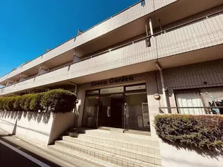 グリーンガーデン武蔵浦和の画像