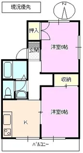 セジュール塚田 B棟【2階】の間取り