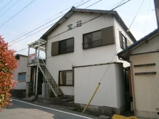 宝荘【2階】の外観