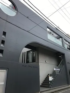 アーバンフラット井土ヶ谷【5階】の外観