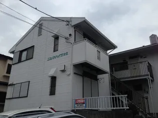 西根ハイツIIの画像