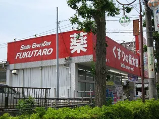 (株)千ビル馬橋ハイム【2階】の周辺