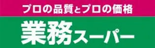 ノイックス【2階】の周辺