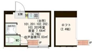 東京都中野区大和町3【アパート】の間取り