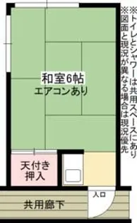 サンワハイツ【1階】の間取り