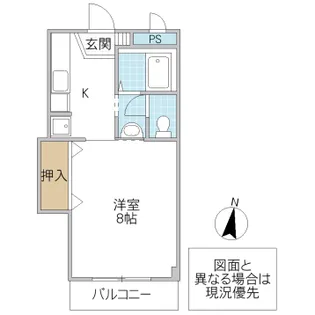 OGURI【4階】の間取り