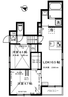 スカイガーデン【2階】の間取り