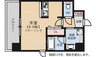 エンクレスト博多レイ【11階】の間取り