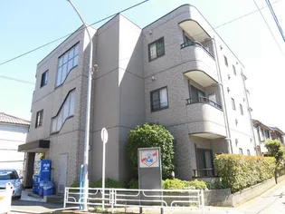 バンベール片倉の画像