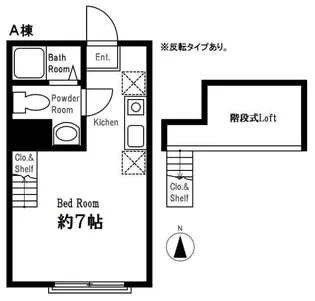 ハーミットクラブハウスパーシーズA棟【2階】の間取り