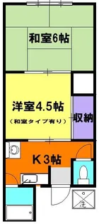 富士美荘【2階】の間取り