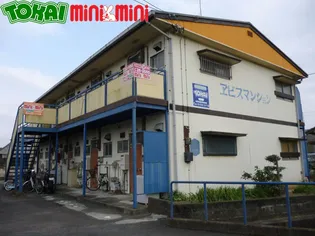 エビスマンション【1階】の外観