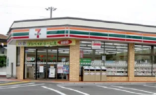 NSプレイス【2階】の周辺