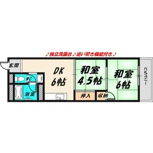泰平コーポ【4階】の間取り