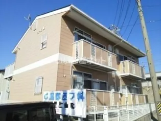 コーポ藤の画像