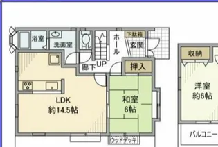 東京都町田市相原町【一戸建】の間取り