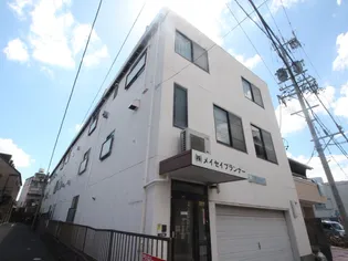 つちだマンションの画像