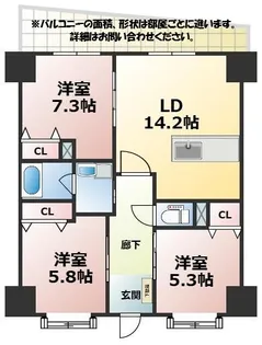 カゼマチテラス【4階】の間取り