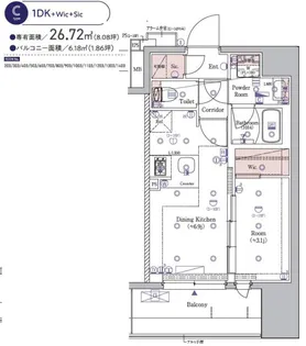 SYFORME KAWASAKI【13階】の間取り