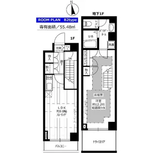 ステージグランデ宮崎台の間取り
