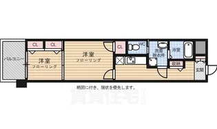 エンクレスト渡辺通2【11階】の間取り