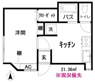 サンハイツ【1階】の間取り