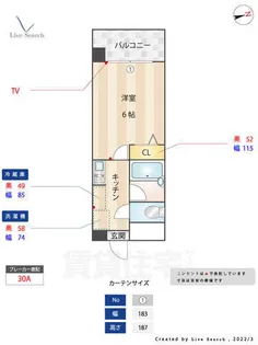 パティオス大橋【3階】の間取り