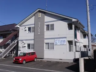 ウエストハイムの画像