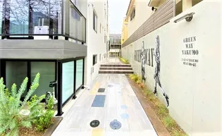 Green Way Yakumo【1階】の内装