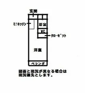メゾンラベンダー15番館【5階】の間取り