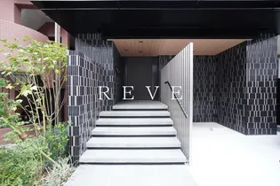 ザ・ライオンズフォーシア文京湯島【2階】の外観