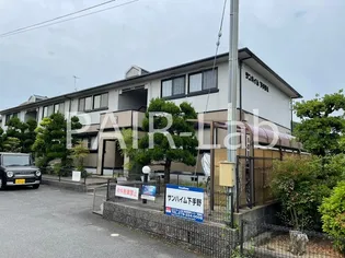 サンハイム下手野の画像