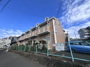 アレーテーの画像