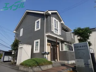 ファミールウツベ Ⅰの画像